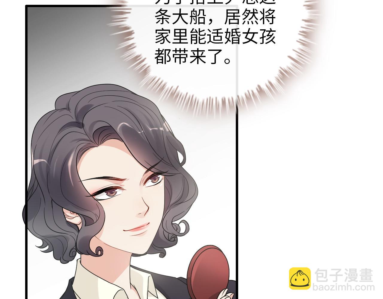 第414话 尹家大少奶奶50