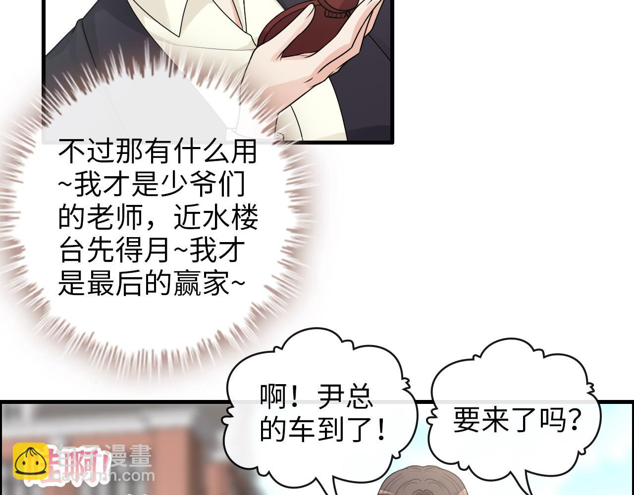 第414话 尹家大少奶奶51