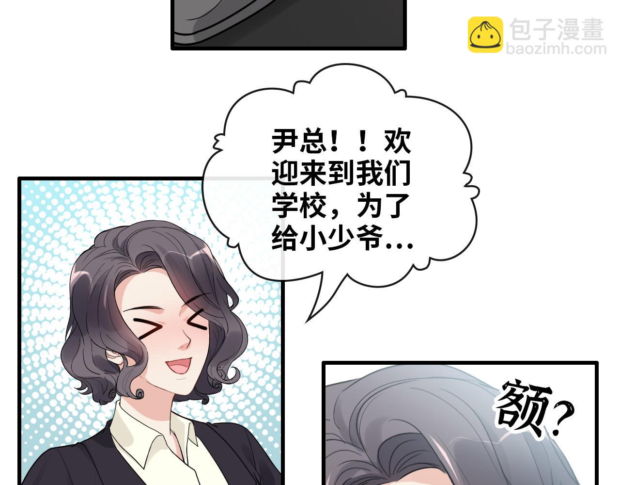 第414话 尹家大少奶奶55