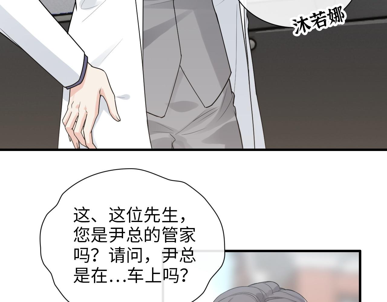 第414话 尹家大少奶奶59