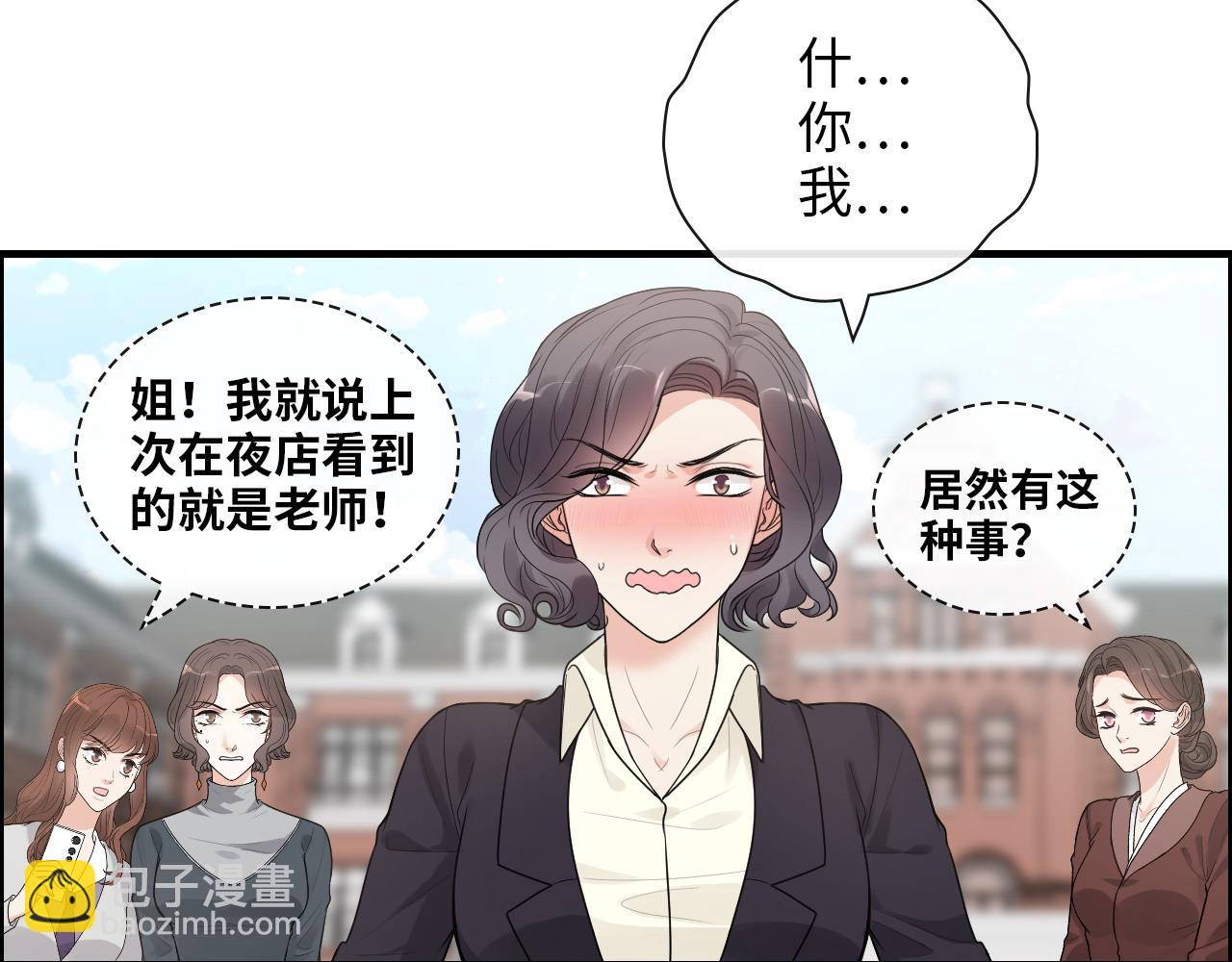 第414话 尹家大少奶奶64