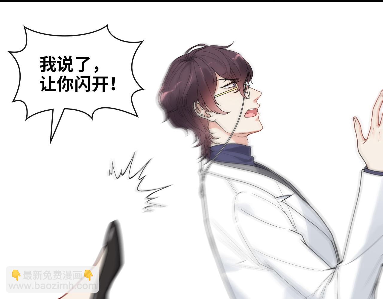 第414话 尹家大少奶奶65