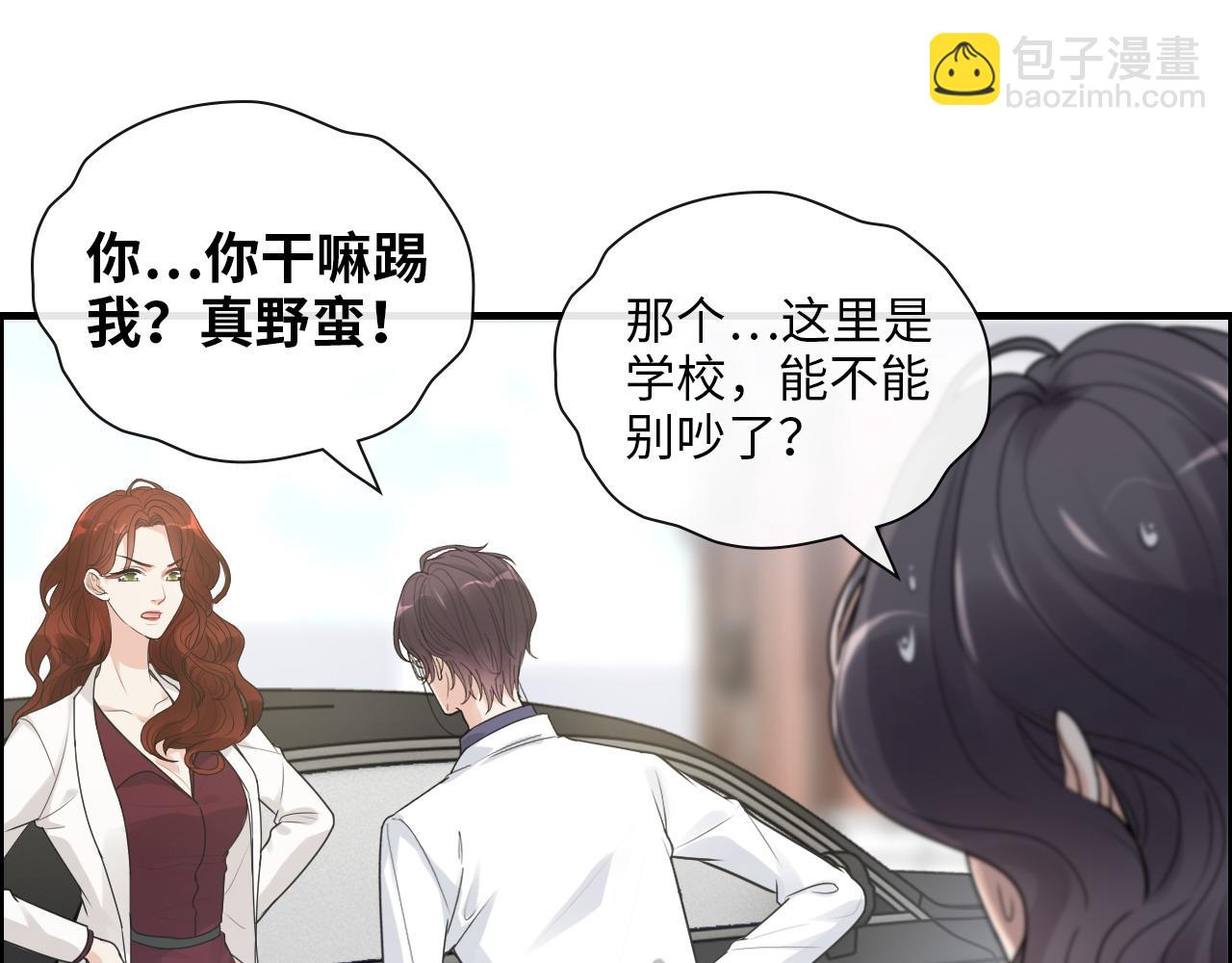 第414话 尹家大少奶奶67
