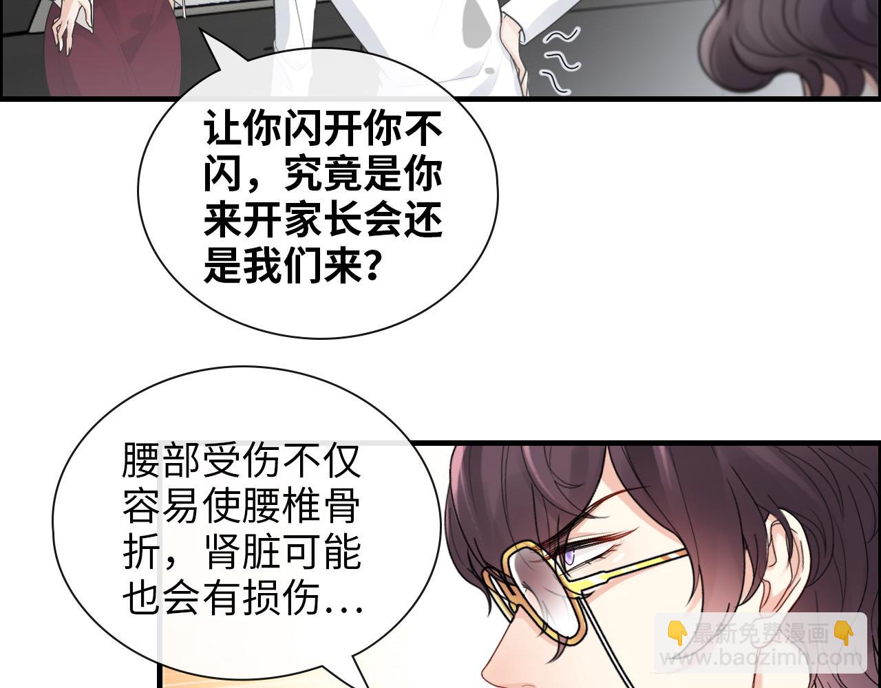 第414话 尹家大少奶奶68