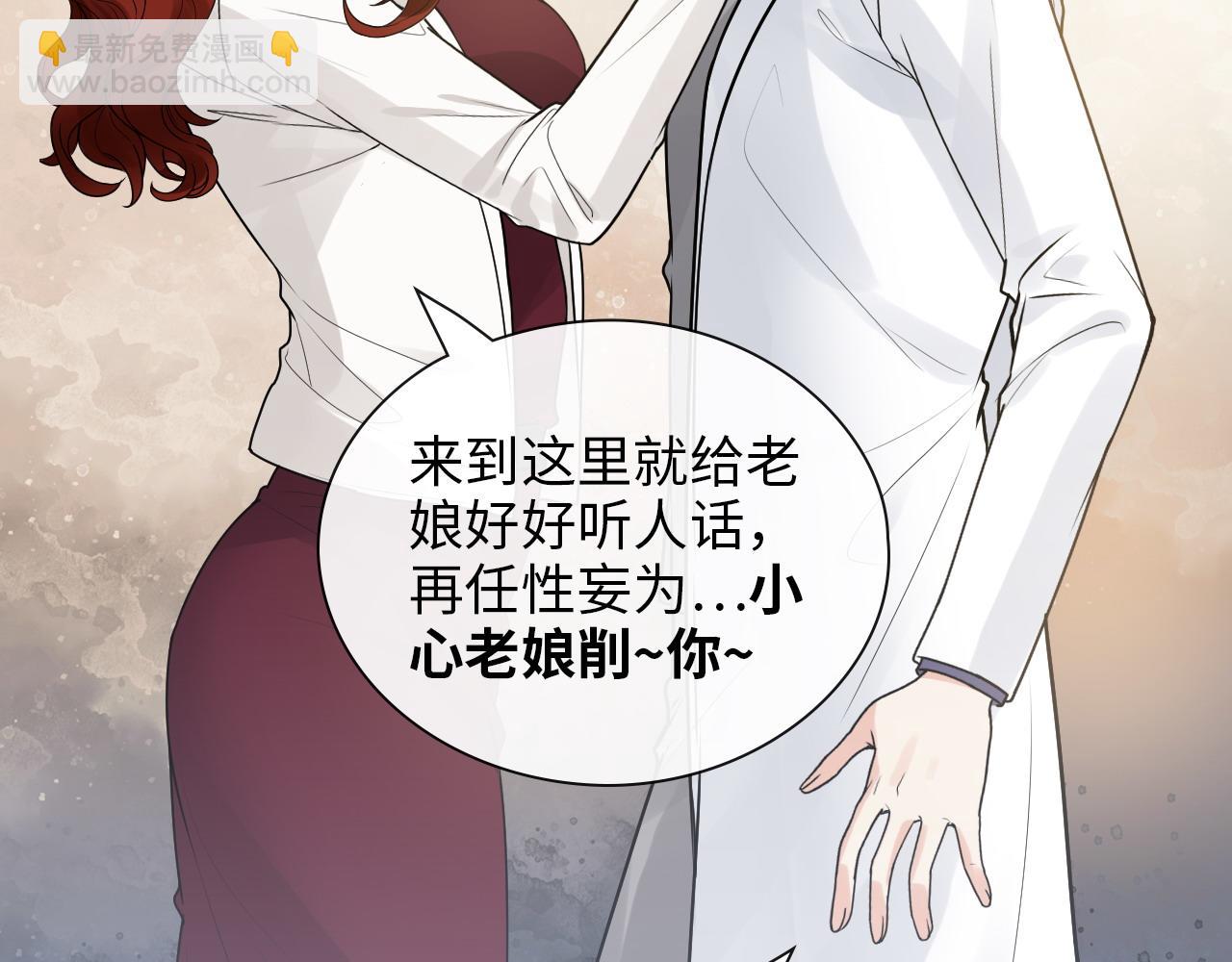 第414话 尹家大少奶奶72