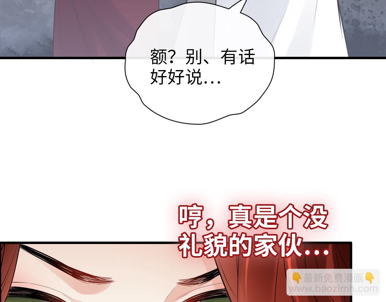 第414话 尹家大少奶奶73