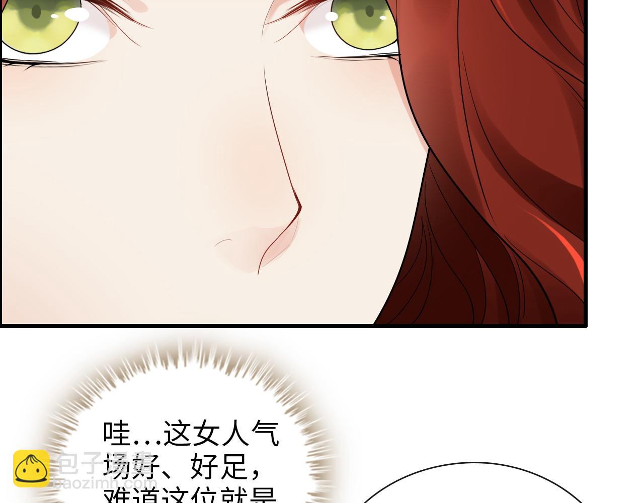 第414话 尹家大少奶奶74