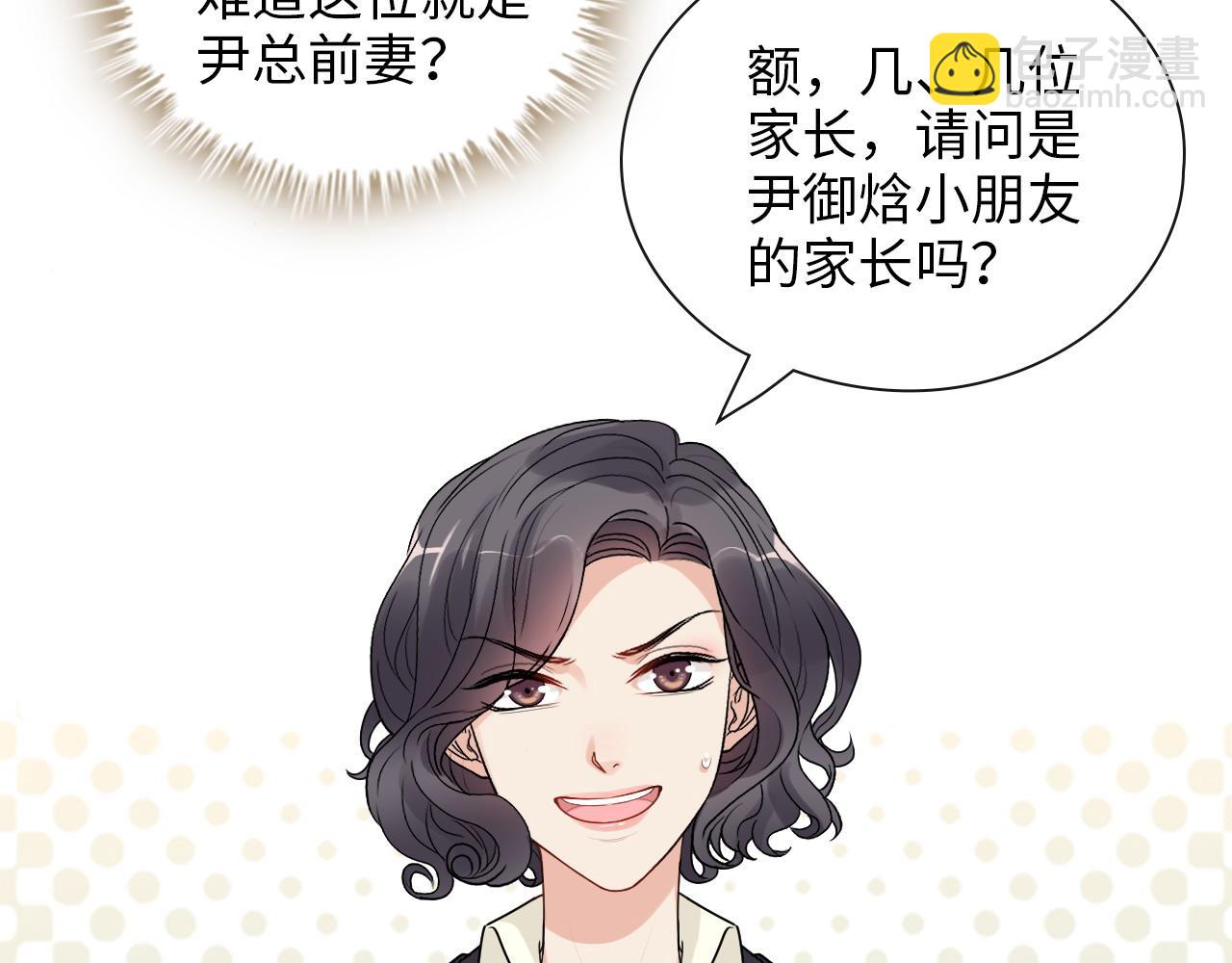 第414话 尹家大少奶奶75