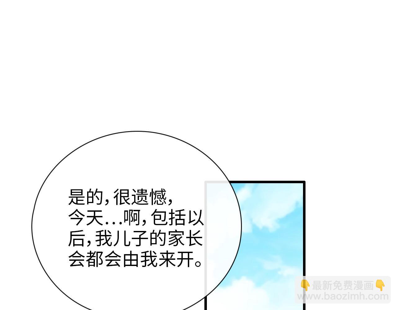 第414话 尹家大少奶奶77