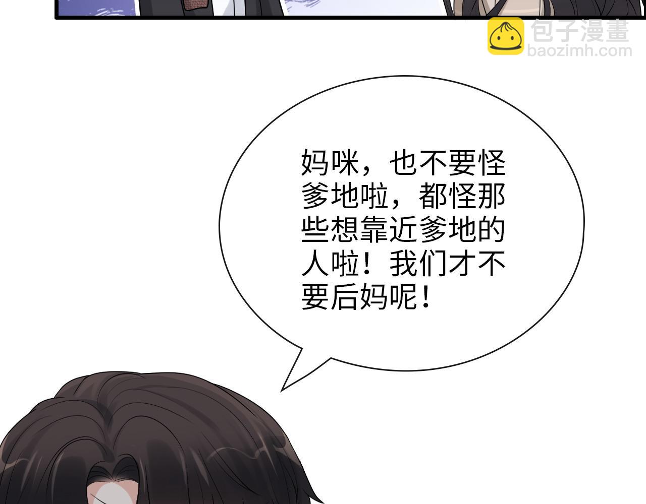 第414话 尹家大少奶奶8