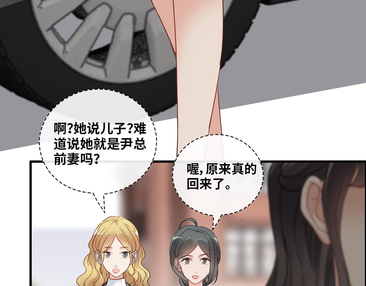 第414话 尹家大少奶奶81