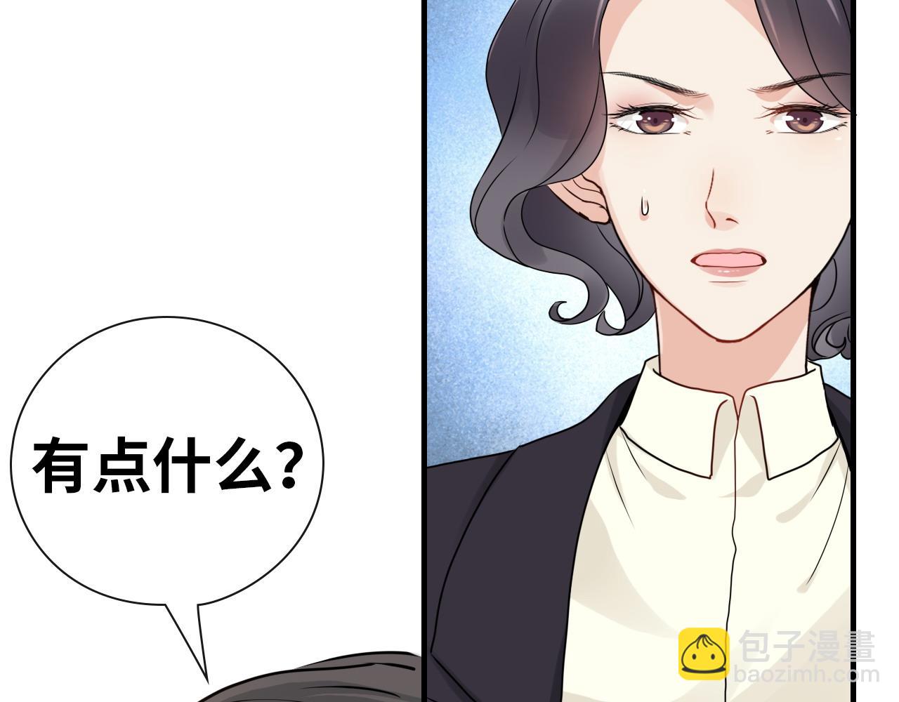第414话 尹家大少奶奶83