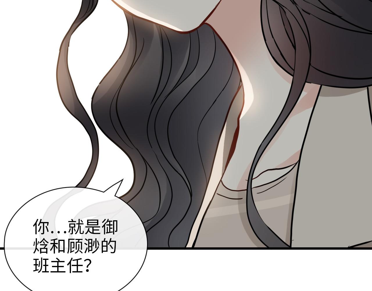 第414话 尹家大少奶奶85