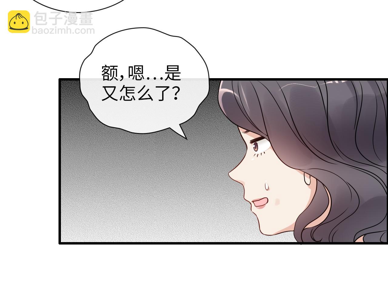 第414话 尹家大少奶奶86