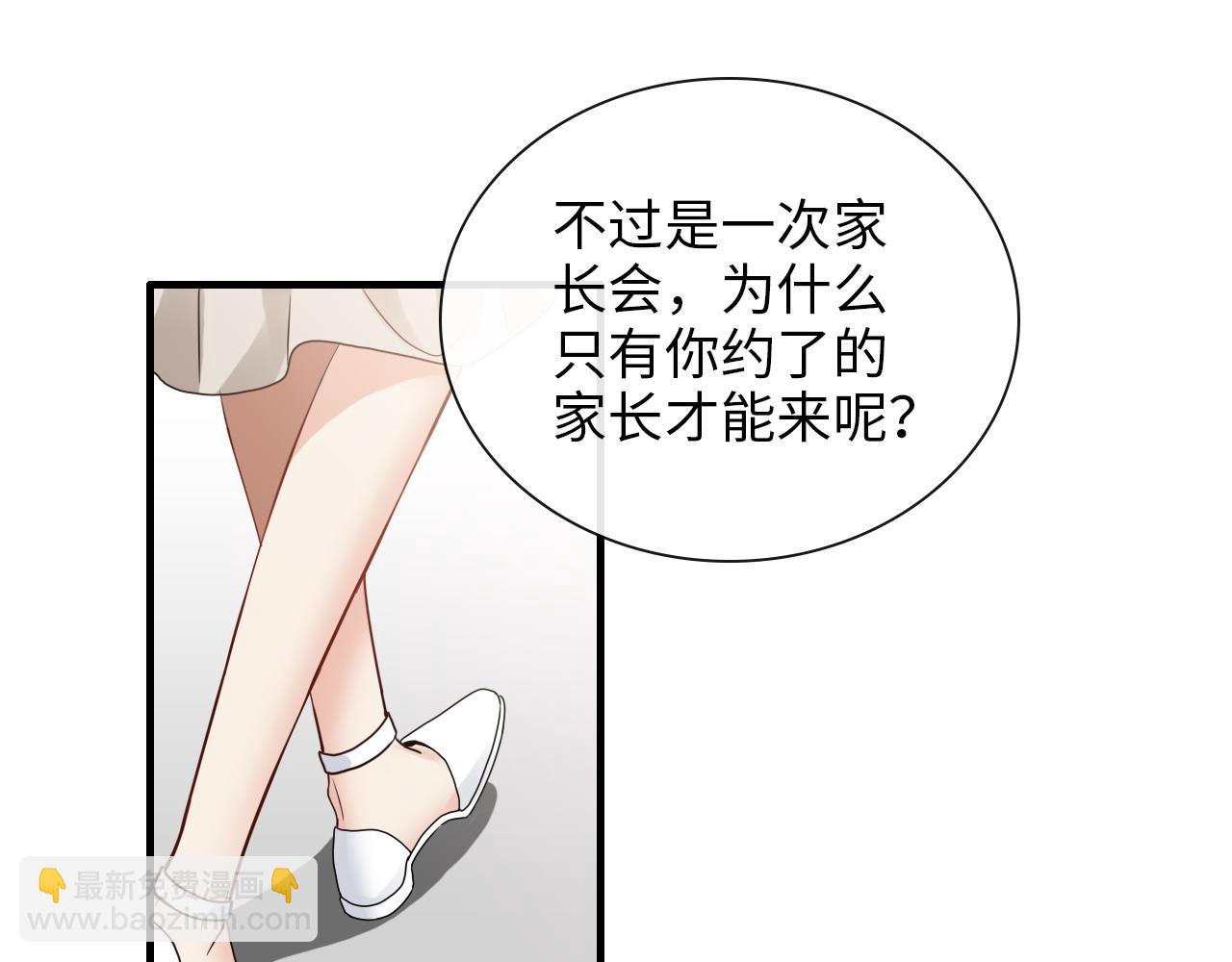 第414话 尹家大少奶奶87
