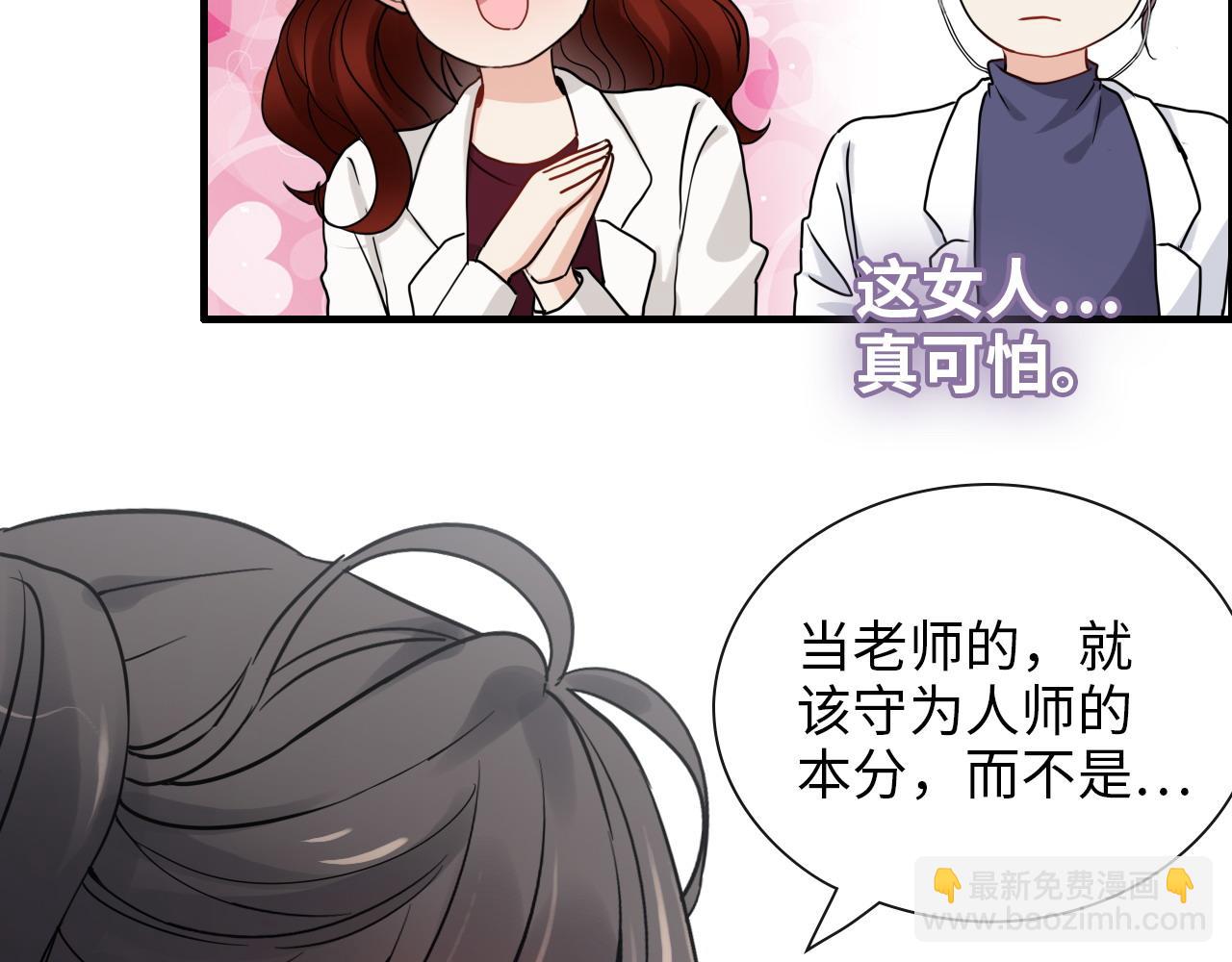 第414话 尹家大少奶奶90