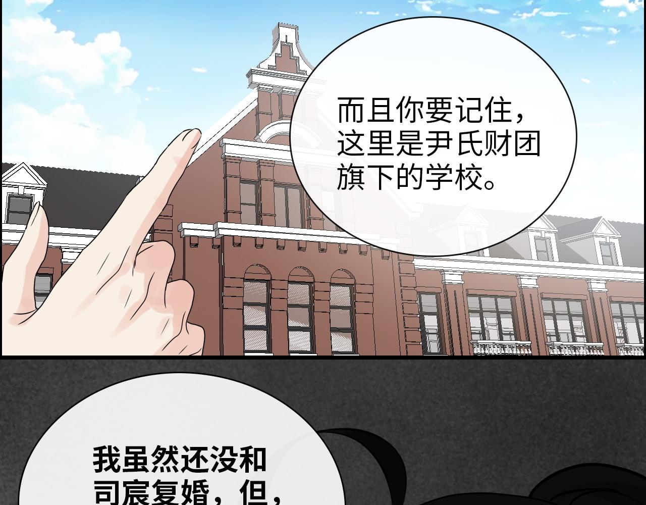 第414话 尹家大少奶奶93