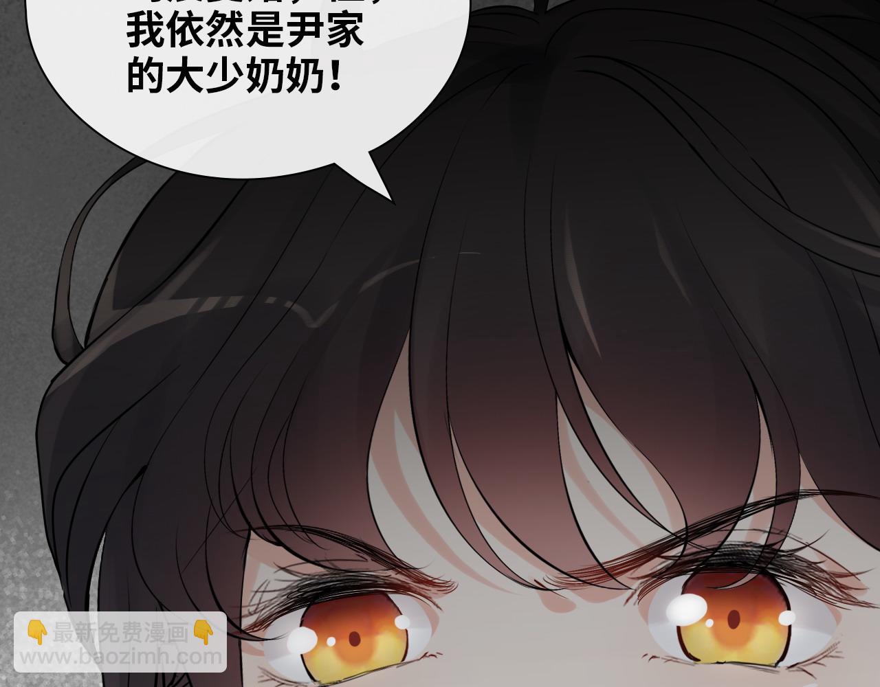 第414话 尹家大少奶奶94