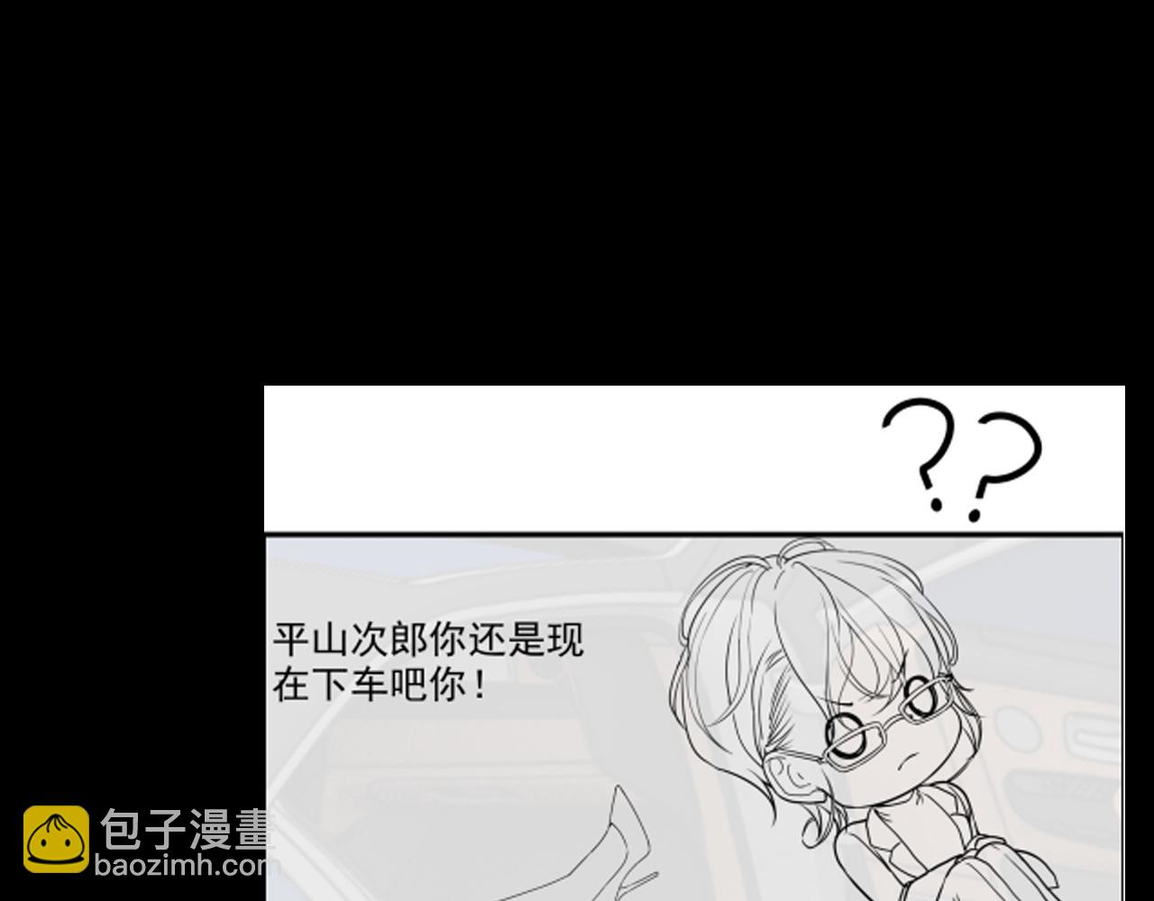 第415话 尹司宸的计谋104