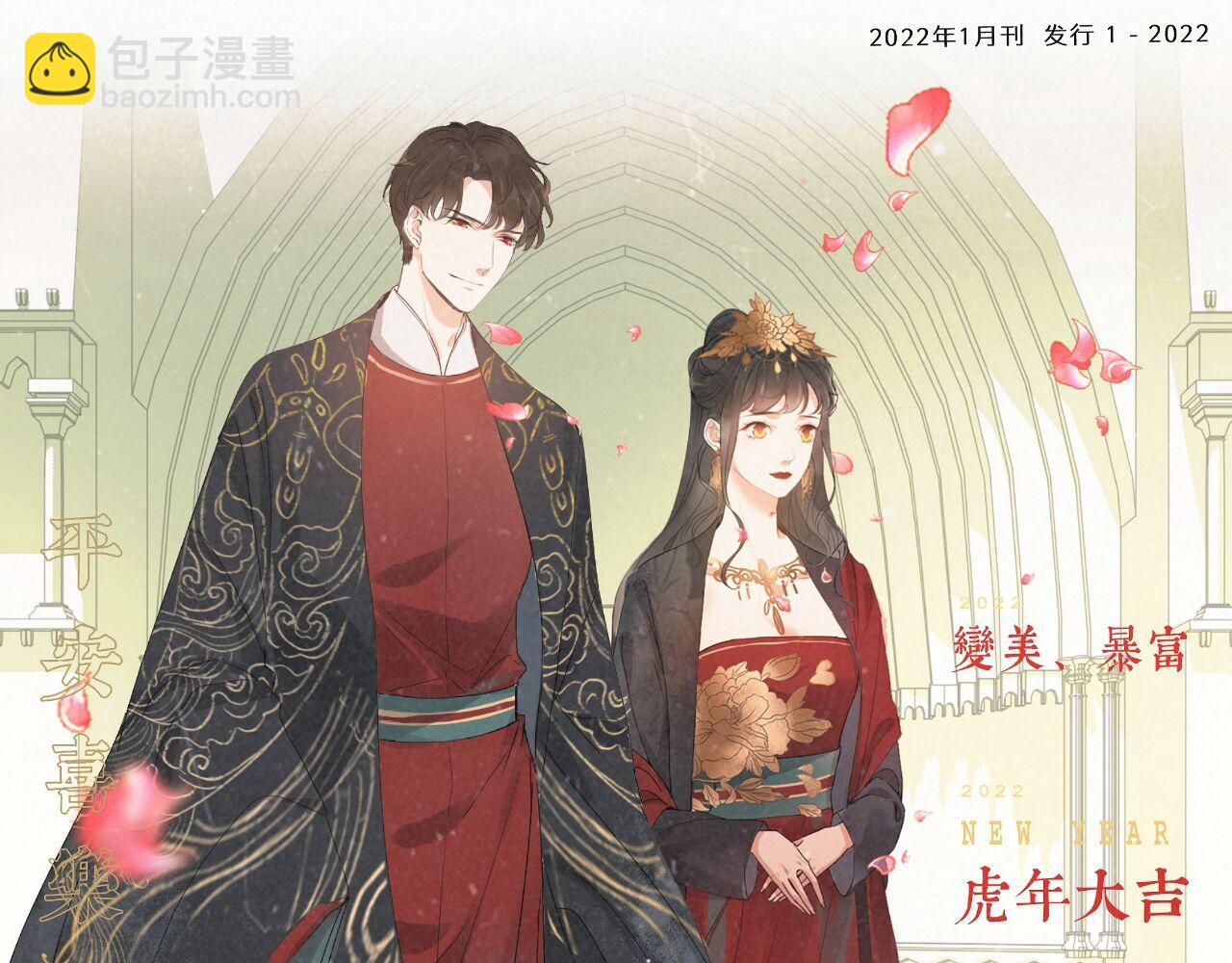 第415话 尹司宸的计谋107