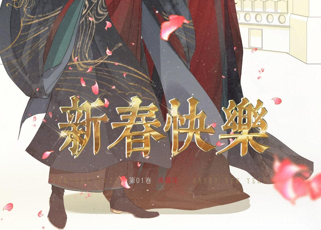 第415话 尹司宸的计谋108