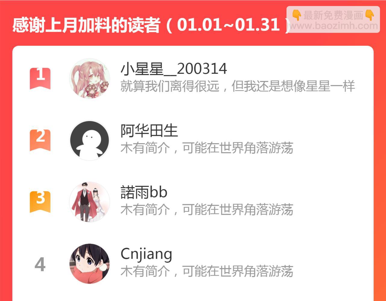 第415话 尹司宸的计谋113