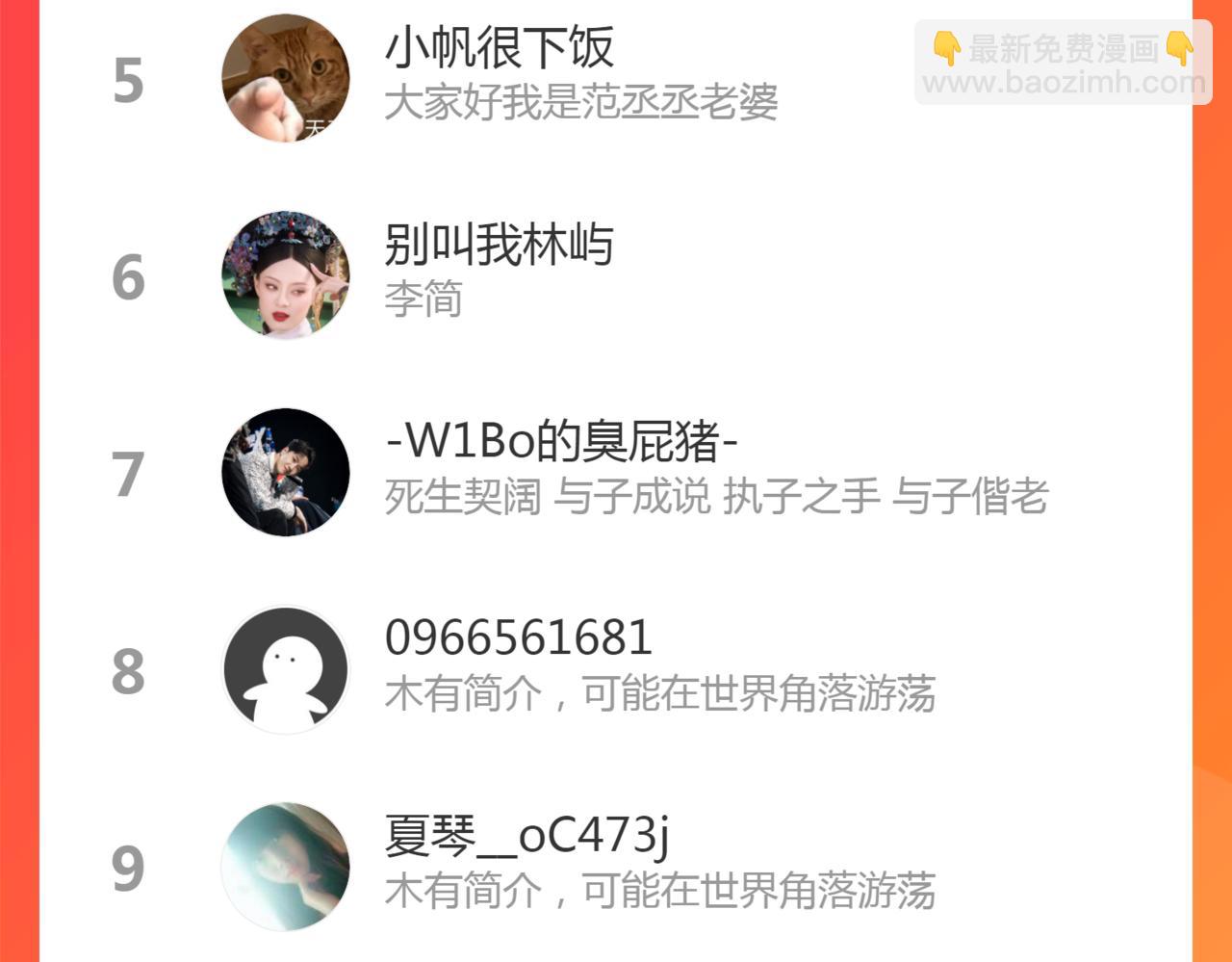 第415话 尹司宸的计谋114