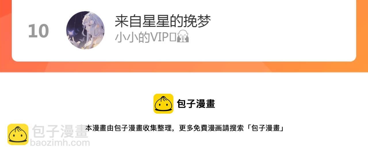 第415话 尹司宸的计谋115