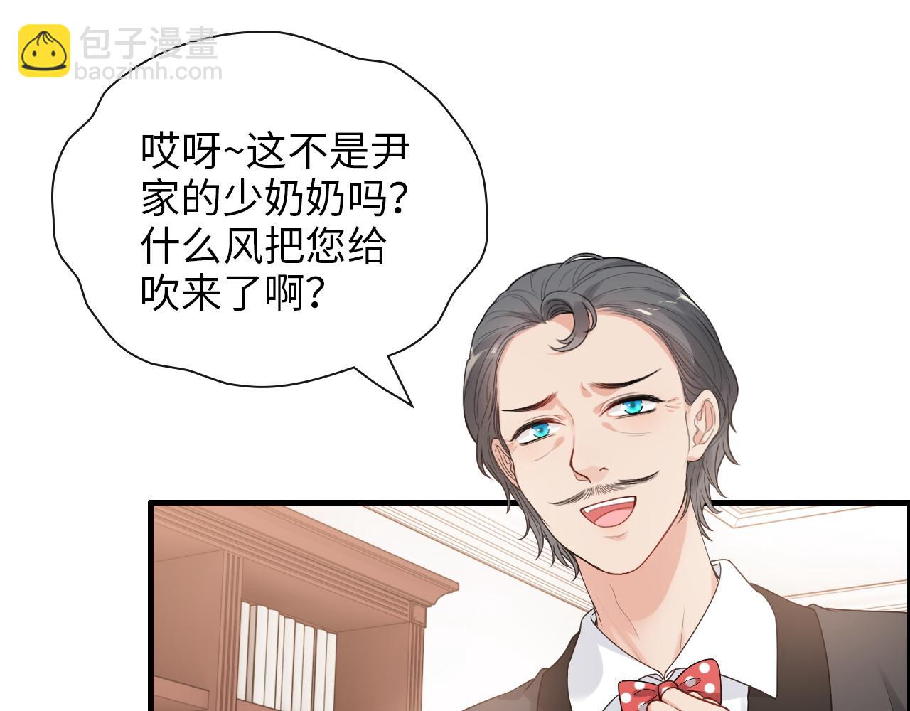 第415话 尹司宸的计谋13