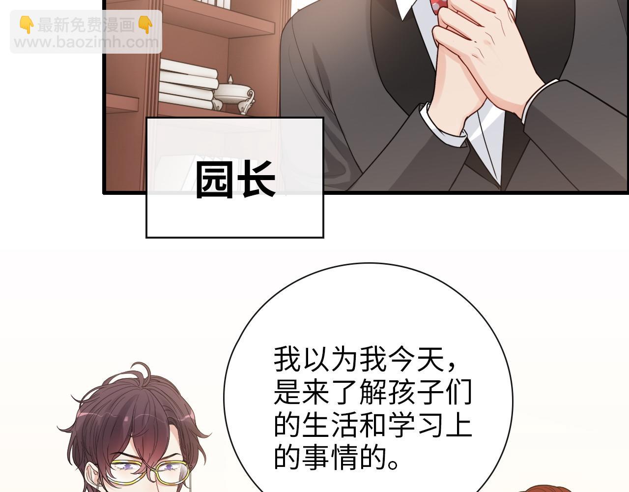 第415话 尹司宸的计谋14