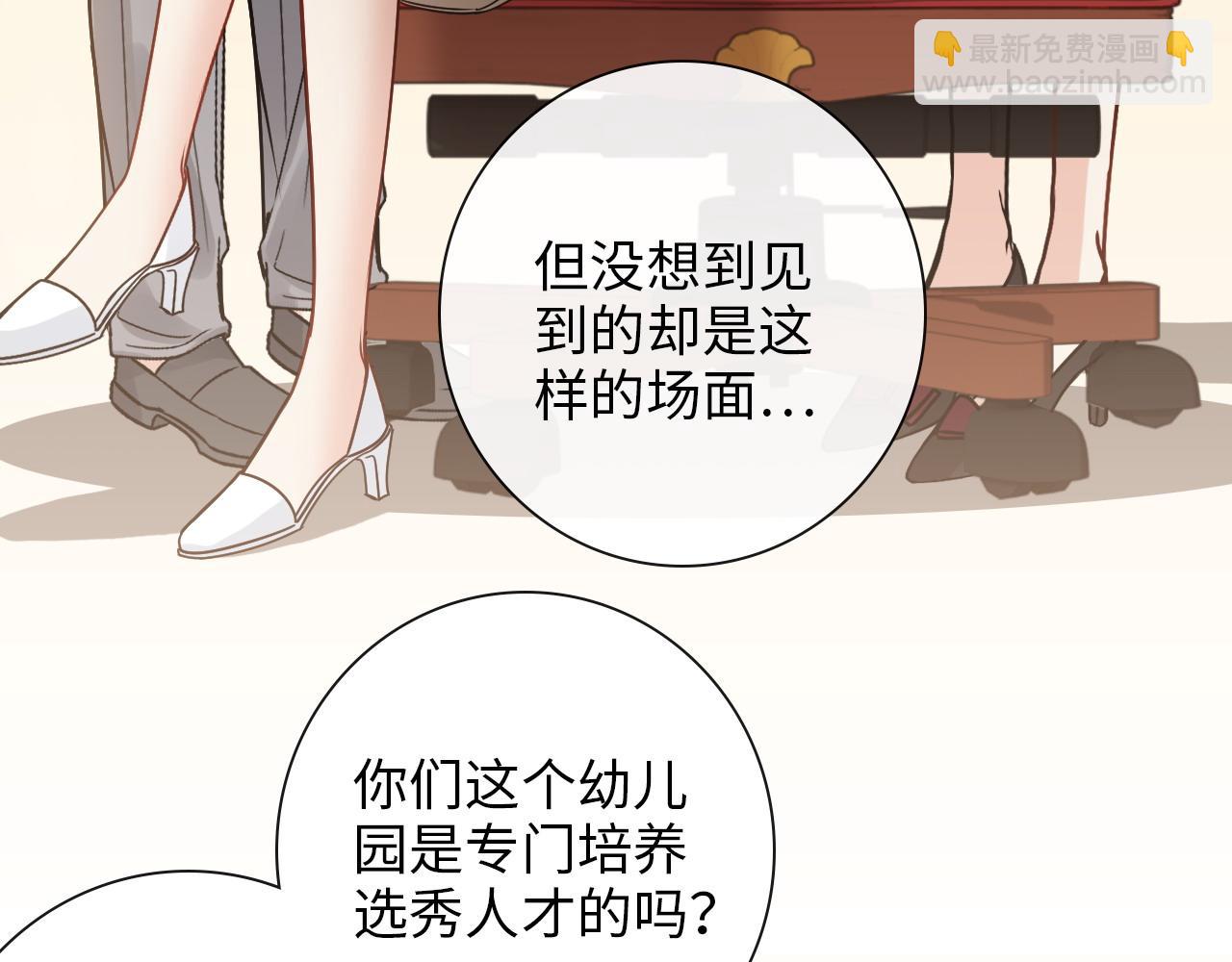 第415话 尹司宸的计谋17
