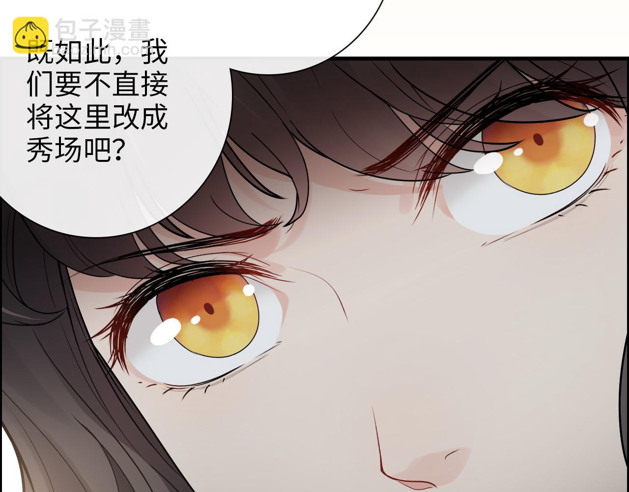 第415话 尹司宸的计谋18