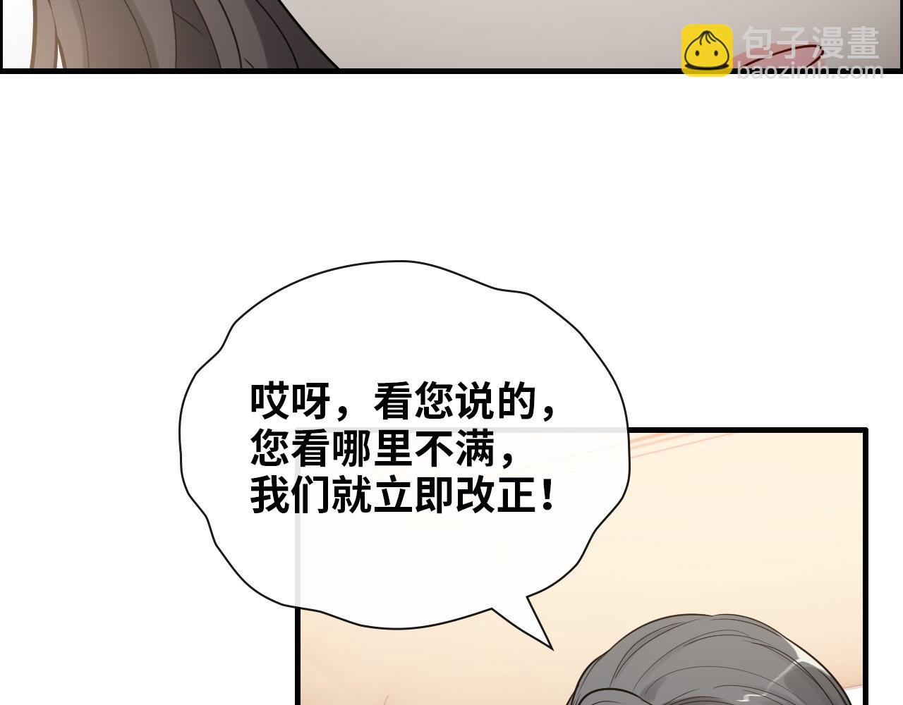 第415话 尹司宸的计谋19