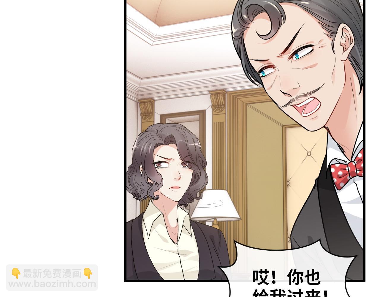 第415话 尹司宸的计谋20