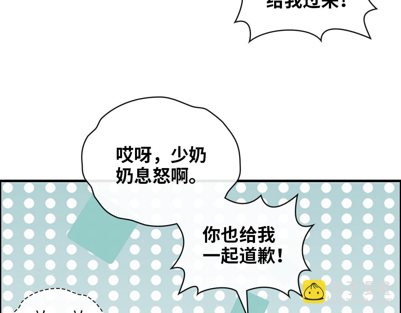 第415话 尹司宸的计谋21