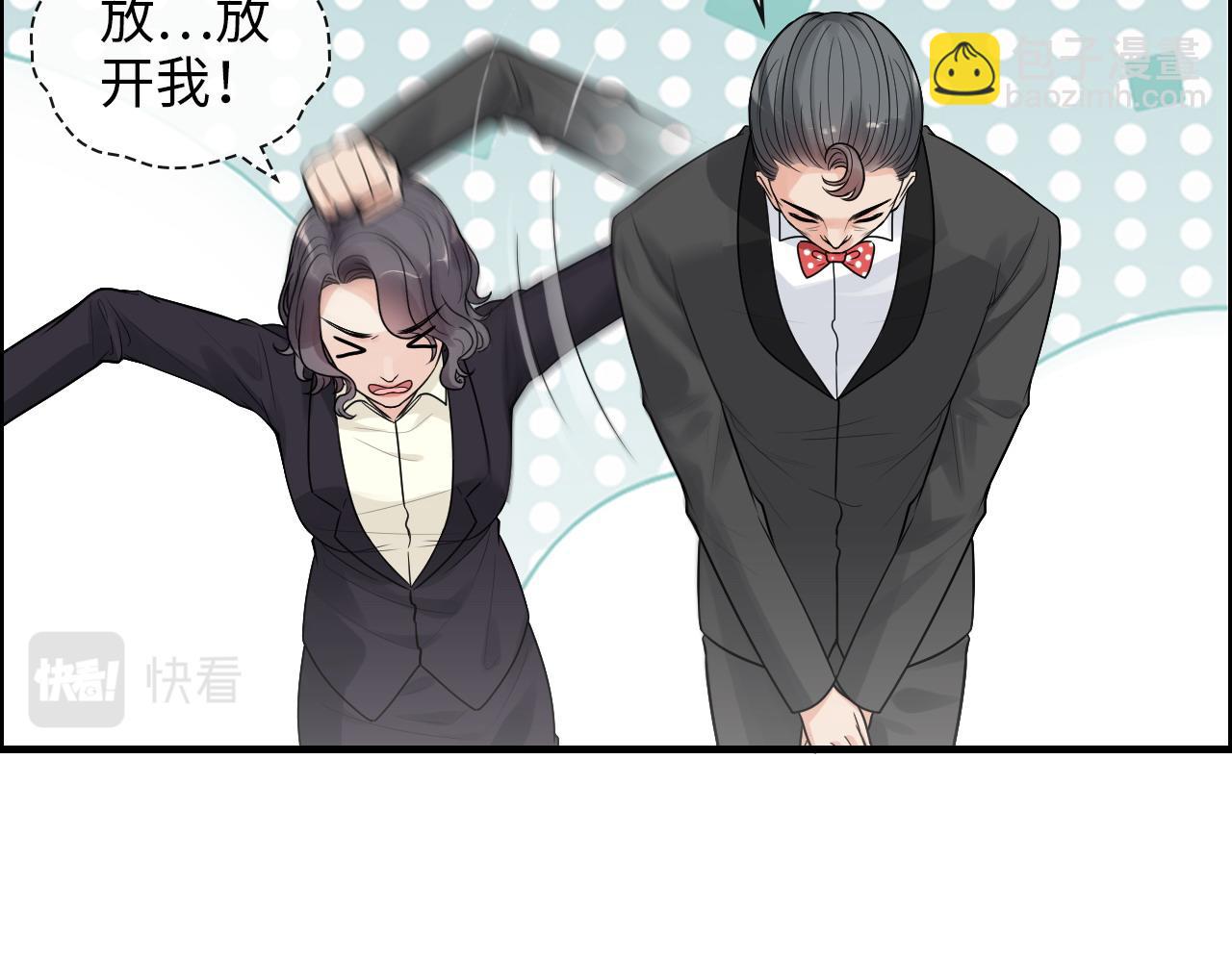 第415话 尹司宸的计谋22