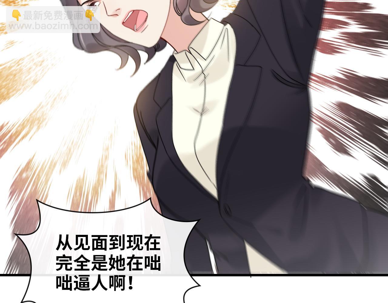 第415话 尹司宸的计谋24