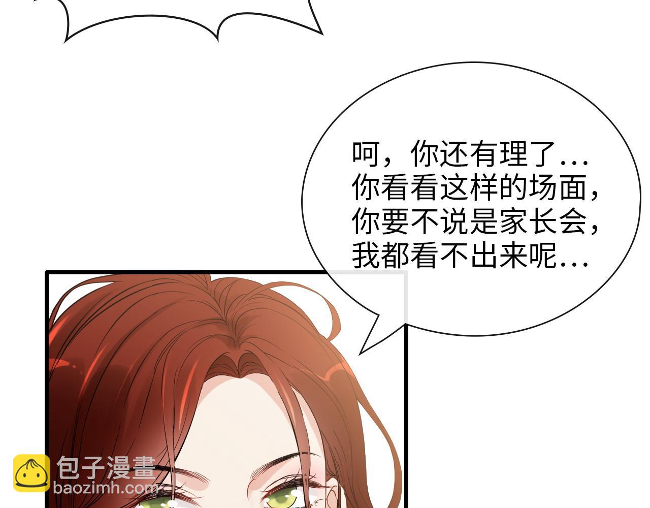 第415话 尹司宸的计谋25