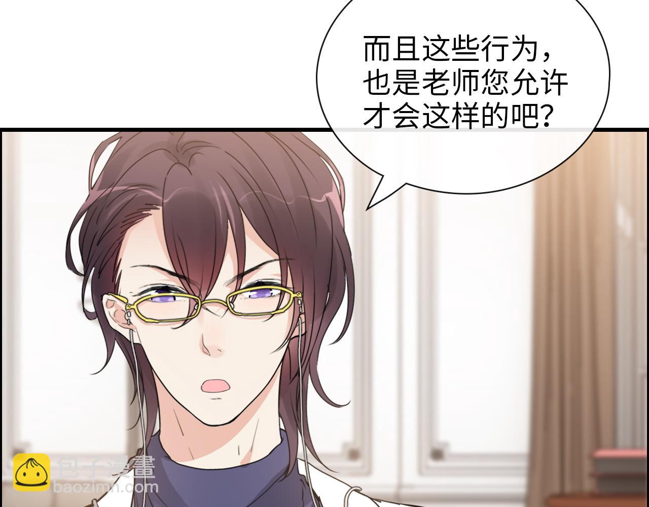 第415话 尹司宸的计谋27