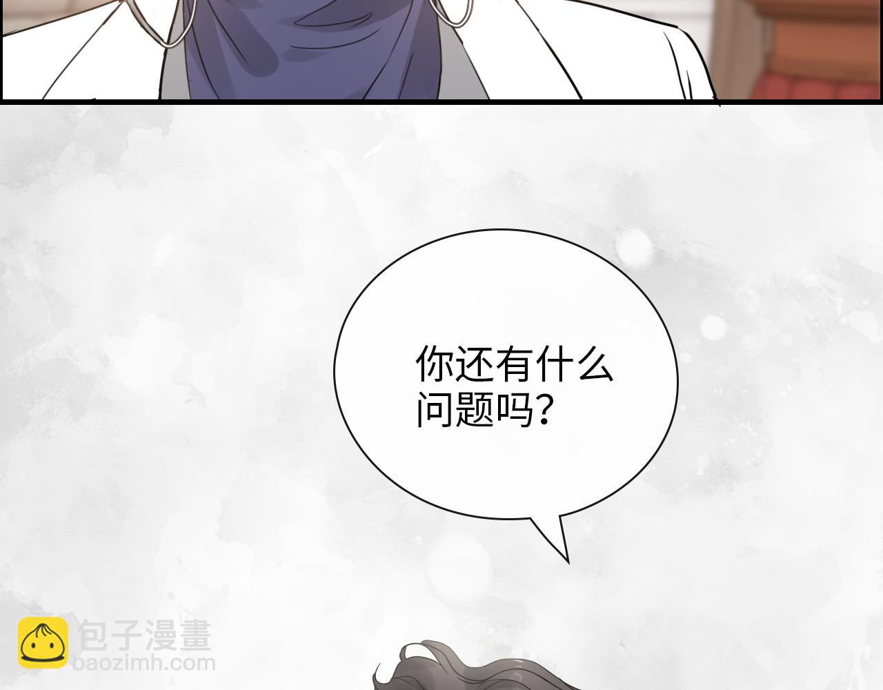 第415话 尹司宸的计谋28