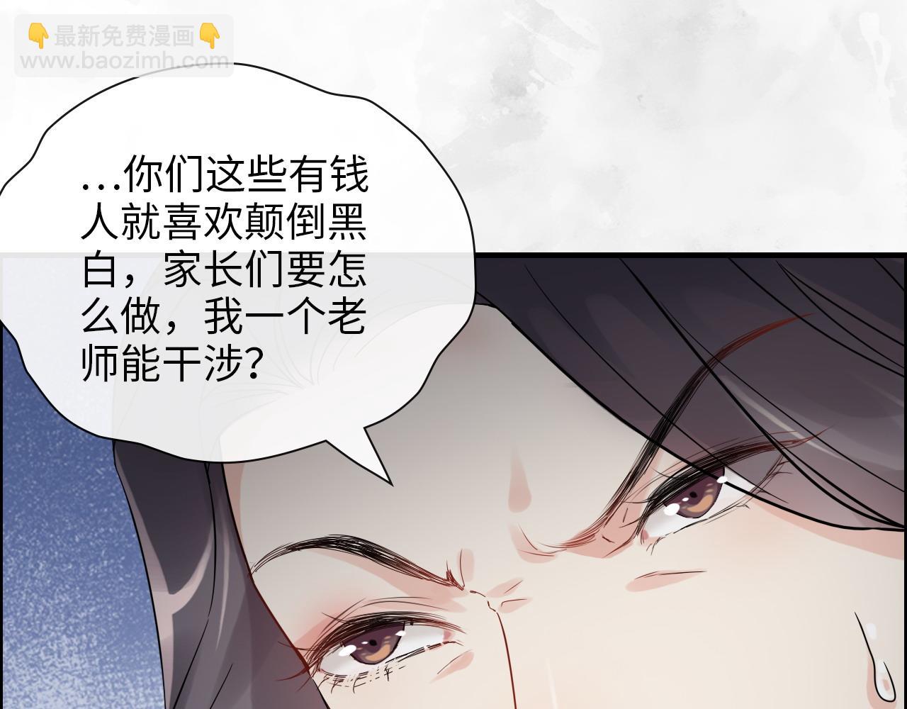 第415话 尹司宸的计谋31