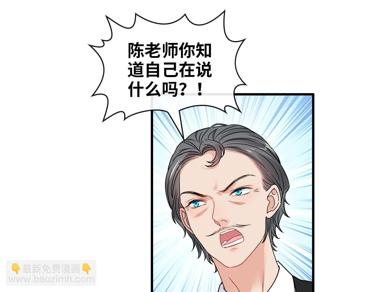 第415话 尹司宸的计谋33