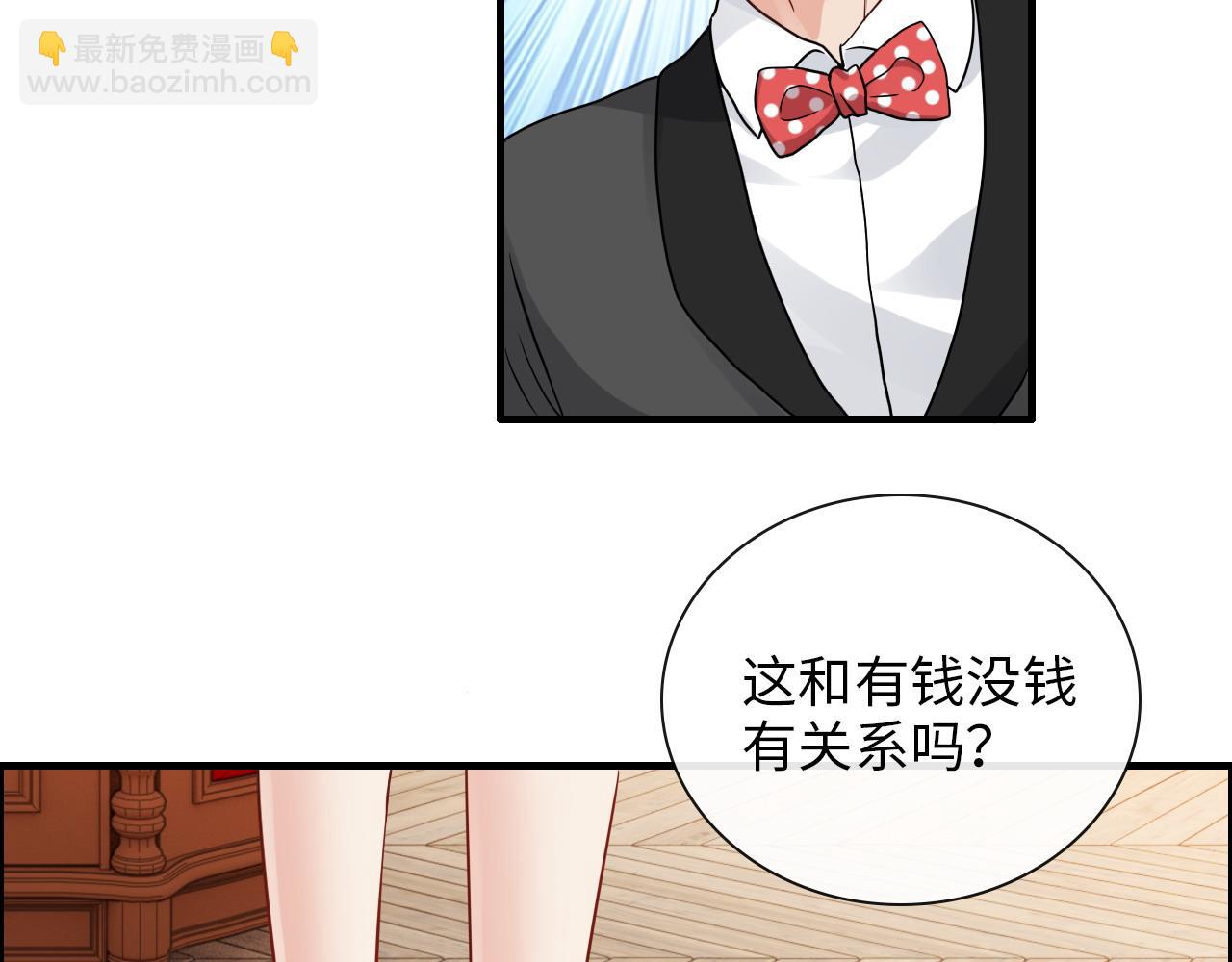 第415话 尹司宸的计谋34