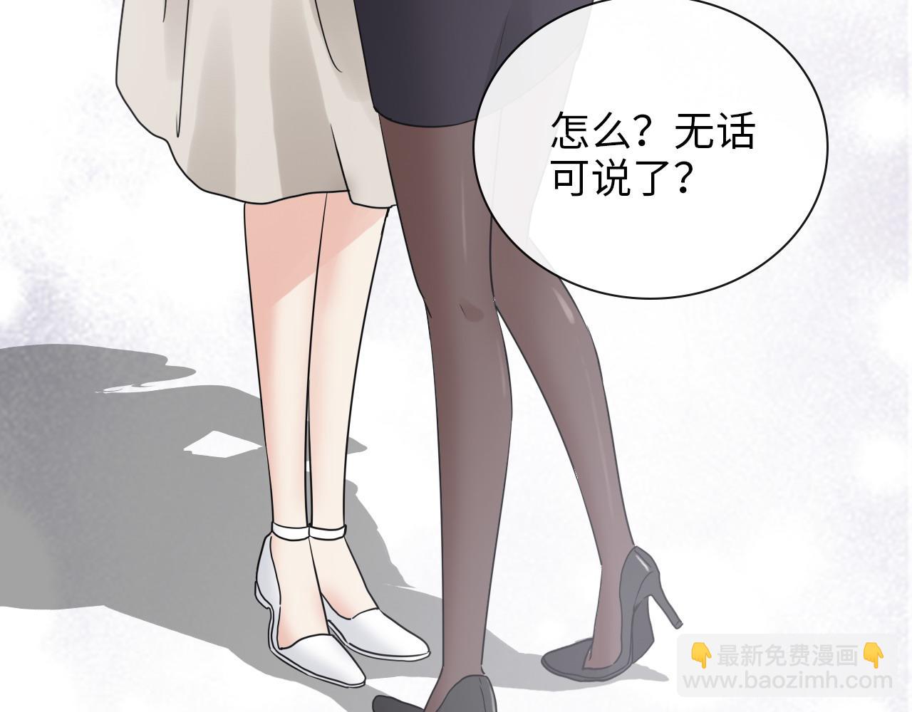 第415话 尹司宸的计谋38