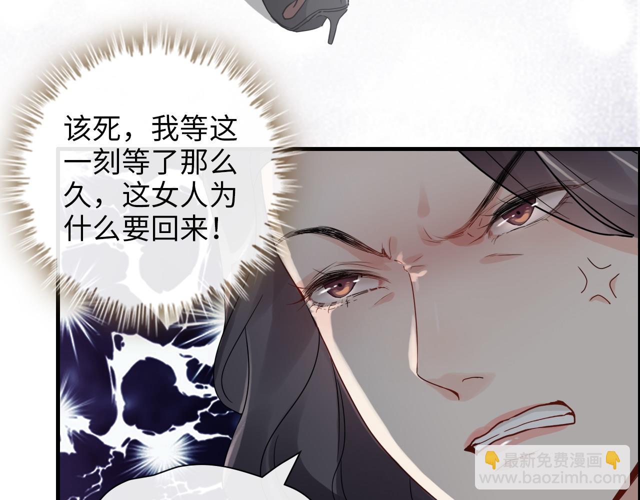 第415话 尹司宸的计谋39