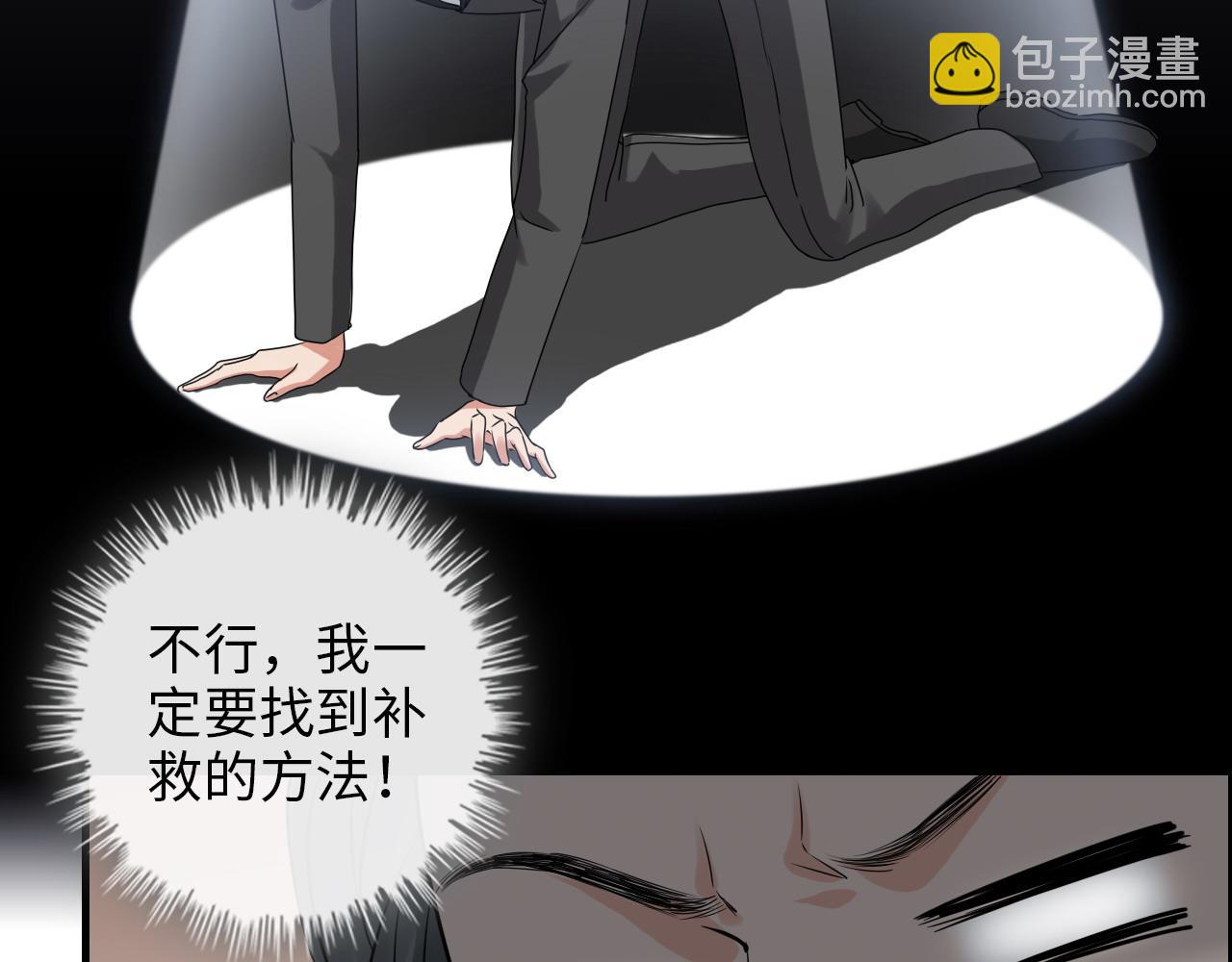 第415话 尹司宸的计谋45