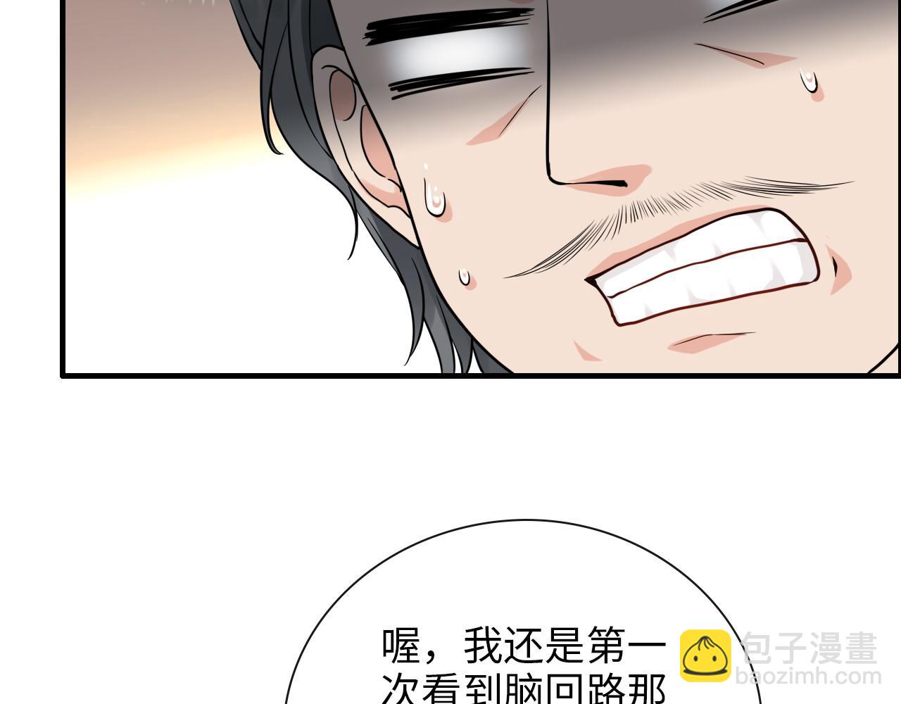 第415话 尹司宸的计谋46