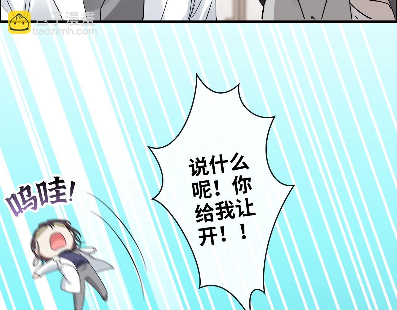 第415话 尹司宸的计谋48