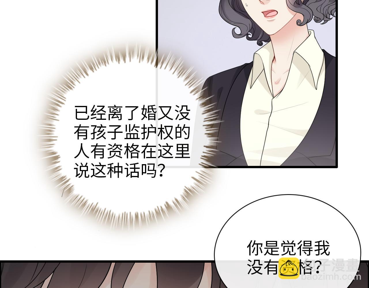 第415话 尹司宸的计谋5