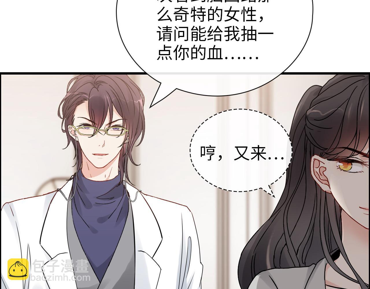 第415话 尹司宸的计谋51